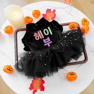 PETCIRCLE 할로윈 애완동물 옷 개 고양이 웨딩드레스 의상 의상 고영정 괴호박 치마 집합