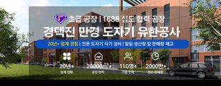 경덕진 도자기 식기 그릇 접시 세트 가정용 경사 고온 고용모 가치 골자 그