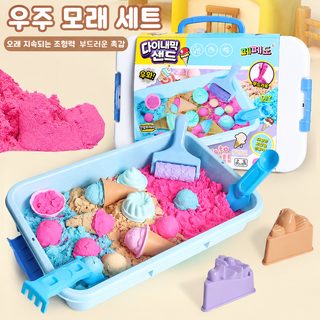 어린이 촉감놀이 모래놀이 장난감 세트 케이크 아이스크림 몰드 클레이 역