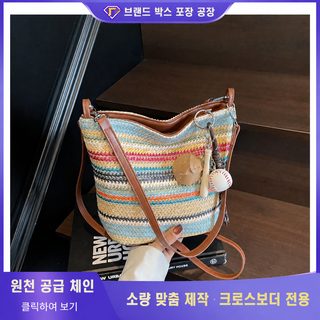 크로스보더 스트라이프 짜임 가방 바캉스풍 짚 짜임 가방 이완감 패션 충돌