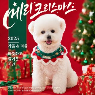 할로윈 크리스마스 펫 목걸이 강아지 침 목도리 목도리 고양이 목도리 액세서리 모음 고양이 목