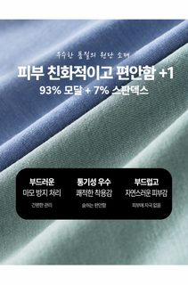 SQINUSQN 스치눠 남성 모달 드로즈 7A 항균 분리형 입체 파우치 통기성 사계절