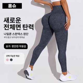크로스보더 빈틈없는 요가 바지 여고허리 힙업 달리기 헬스 긴 바지 겉에