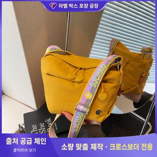 파라몬 FARAMON 2025 여름 여성 미니 만두백 주름 패브릭 숄더 크로스백