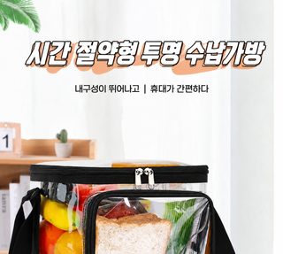 두꺼운 방수 수납 가방 휴대용 점심 도시락 가방 피크닉 가방 휴대용 여행