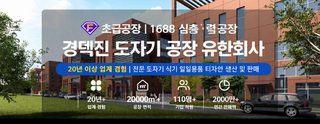 경덕진 고온 도자기 식기 그릇 접시 접시 신형 경사치 식기 그릇 접시 세트