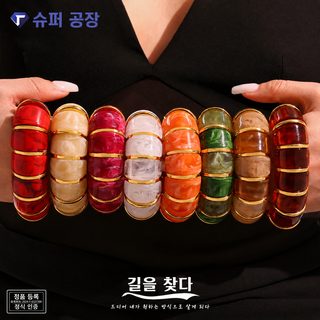프렌치 라이트 럭셔리 캔디 컬러 레진 체인 여성용 탄력 팔찌 20cm