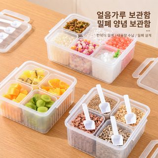 빙펀 토핑 소분통 투명 뚜껑형 4칸 6칸 식품 보관 분할 정리함