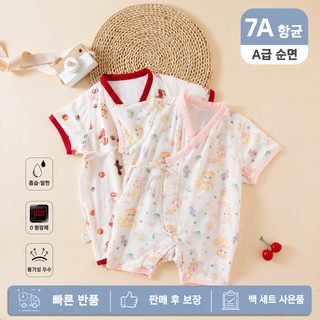 A류 순면 영유아 점프슈트 기복 하의남녀 아기 0~9개월 봄여름 얇은 반소매