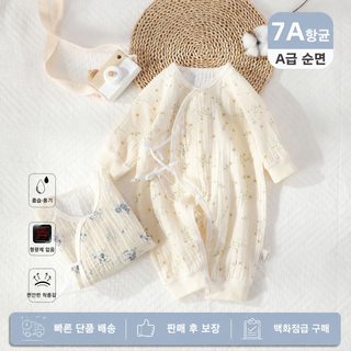 A급 항균 신생아 순면 거즈 우주복 사계절 얇은 긴팔 배냇옷