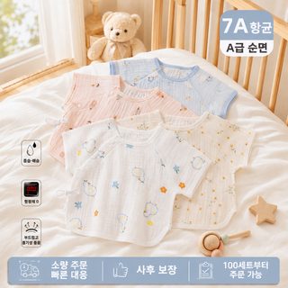 A류 순면 영유아 반등옷 반팔 봄여름 얇은 남녀 아기 신생아 싱글 하의기복