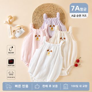 A류 순면 거즈 신생아 점프슈트 유아 파행복 봄, 가을, 여름 얇은 조끼 7A 항