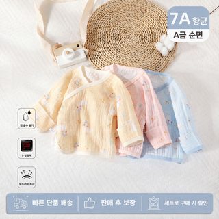 A급 신생아 순면 7A 항균 거즈 배냇저고리 사계절 얇은 긴팔 아기 랩 상의