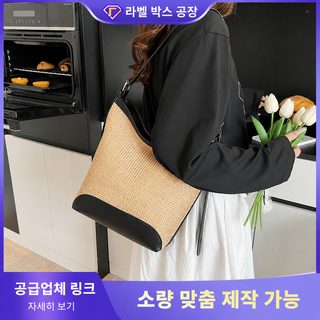대외무역 뜨개질 짚가방 대용량 2025 신형 여름 레저 휴가 숄더 크로스백 소