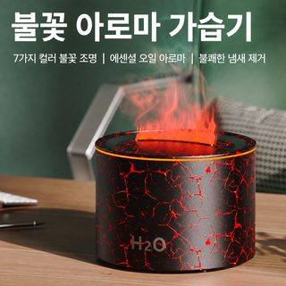 신형 모방 화염 디퓨저 가정용 사무용 데스크톱 가습기 확향 음소거 디퓨저