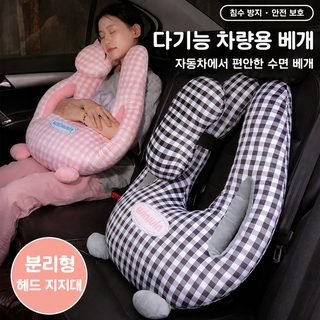 어린이 차량용 잠자기 신기 뒷좌석 자동차 쿠션 어린이 장거리 승차 베개 안전벨트 목 졸림 방지 쿠션