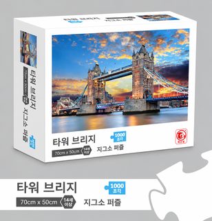 1000피스 풍경 종이 퍼즐 성인 어린이 고난도 평면 퍼즐 선물