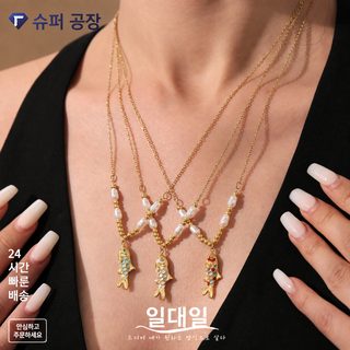 컬러 물고기 펜던트 목걸이 귀걸이 진주 체인 해양풍 여성 액세서리