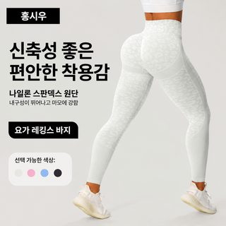 크로스보더 유럽과 미국 요가 바지 여고허리 엉덩이 올리기 빈틈없는 운동