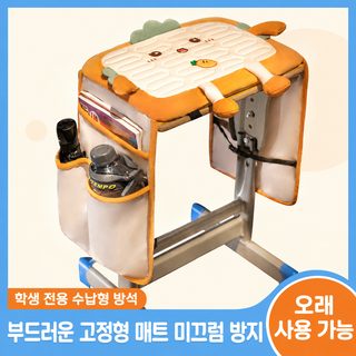 초등학생 방석 오래 앉아 교실 전용 걸상 의자 매트 고등학생 매트 엉덩이 통증 방지 방귀 매트 어린이