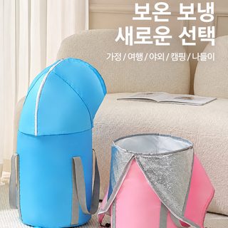 접이식 족욕통 보온 족욕 버킷 여행용 무릎 높이 족욕 대야