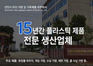 대용량 접이식 방수 비치백 여성 해변 여행 휴양지 수납 토트백