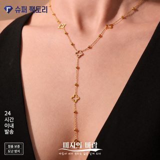 미리 여성용 스테인리스 클로버 Y자 태슬 더블 레이어드 쇄골 목걸이 41+5cm