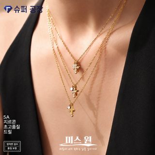 수수께끼 패션 개성 5A 지르콘 십자가 쇄골 목걸이 스테인리스 스틸 18K 금