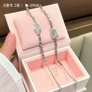 삼려갈매기 helloKitty 깨진 은 몇 냥 은 팔찌 경사 소수 디자인 깨진 은 여자친구 생일 선물