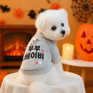 2025 가을 겨울 할로윈 애완동물 귀여운 강아지 고양이 캐주얼 패션 의상 호박 유령 할로윈 라운드 셔츠