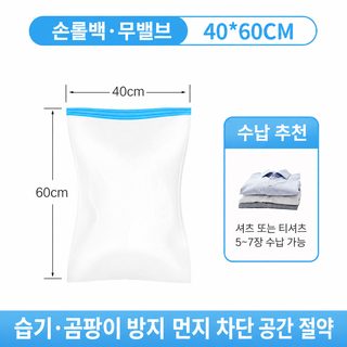 아마존 크로스보더 진공 압축 봉투 옷 이불 압축 봉투 라텍스 베개 아마존