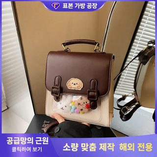 외단 한국판 백팩 여자 패션 소대중 레저 학생 수업 가방 아프다 가방 용모
