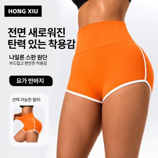 여성 하이웨이스트 배색 심리스 요가 쇼츠 흡습속건 힙업 러닝 헬스 운동