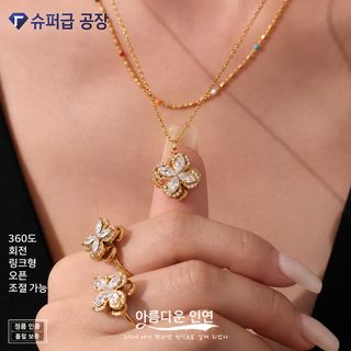 수수께끼 회전 슈퍼 플래시 지르콘 사판화 목걸이 반지 귀걸이 여자 ins 패