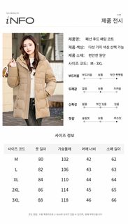 대박 면복녀 중장형 2026 겨울 신상 슬림핏 날씬해 보이고 두꺼워 한국판 탈