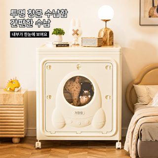 대용량 접이식 이동식 수납함 바퀴 달린 옷 이불 장난감 정리함 150~200L
