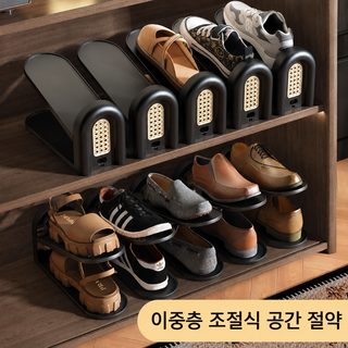라탄풍 2단 신발 정리대 신발장 수납 공간 절약 조절식 신발 받침대