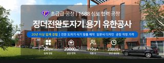 경덕진 도자기 식기 세트 그릇 접시 세트 가정용 골자 그릇 접시 숟가락 비