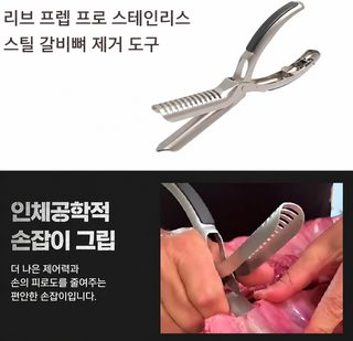 크로스보더 신제품 PROSERIESRIBMEMBRANEREMOVER 전문 시리즈 늑막 제거기