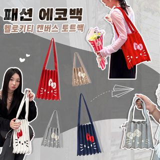 스코틀랜드 뜨개질 가방 여름 핸드메이드 가방 캔버스 민족풍 백합 일상 접을 수 있는 숄더 크로스백녀