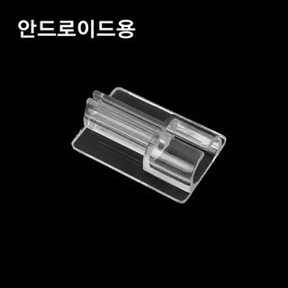 투명 TPU 데이터 케이블 보호캡 충전선 단선 방지 애플 안드로이드 Type-C USB