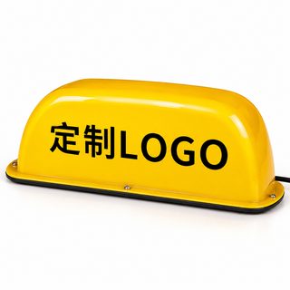 차량용 12V 자석 부착 택시 지붕등 루프 표시등