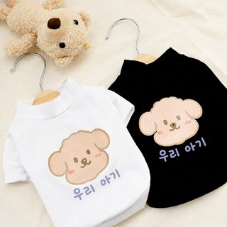 고양이 가을옷 귀여운 곰돌이 패턴 얇은 후드티 고양이 외출복 두발 옷