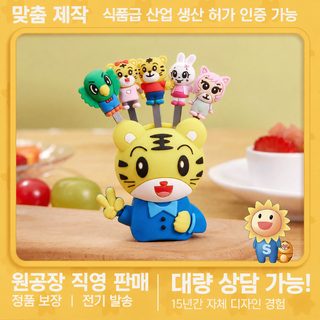 귀여운 카툰 과일 포크 세트 실리콘 손잡이 스테인리스 디저트 포크
