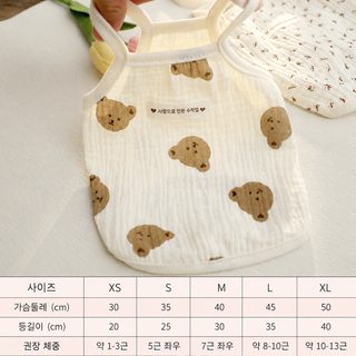 강아지 여름 조끼 옷 자외선 차단 꽃무늬 리본 얇은 반려견 산책용