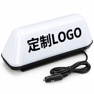 12V 차량용 자석 부착 LED 택시 지붕등 방수 루프등