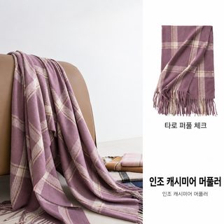 가을 겨울 체크 두껍게 보온 스카프 여자 양면 백합 학생 목도리 모조 캐시
