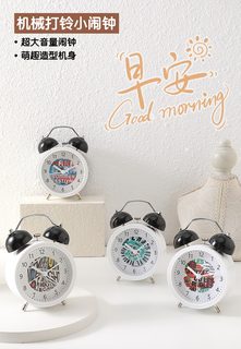 어린이 학생용 무소음 금속 벨 탁상 알람시계 귀여운 기상 시계
