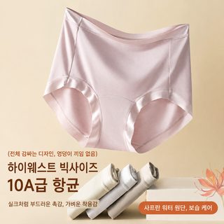 사프란 모달 여성 팬티 하이웨이스트 빅사이즈 10A 항균 삼각팬티 중년 여성
