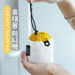 실리콘 코팅 나일론 여행 수납 파우치 캠핑 출장용 방수 걸이식 다용도 가